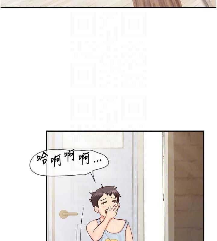 报告女班长:一根突起第62話-我想要你的孩子♥