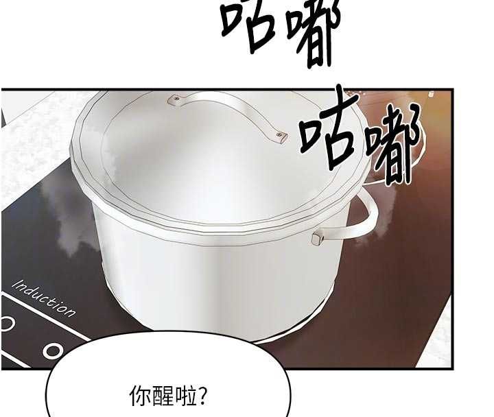 报告女班长:一根突起第62話-我想要你的孩子♥