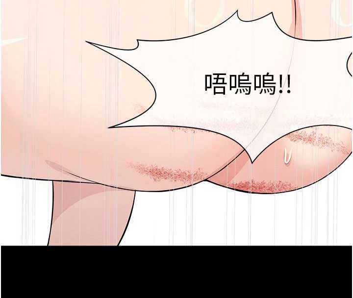 尸变家园:以身相许第53話-口嫌體正直的抖M