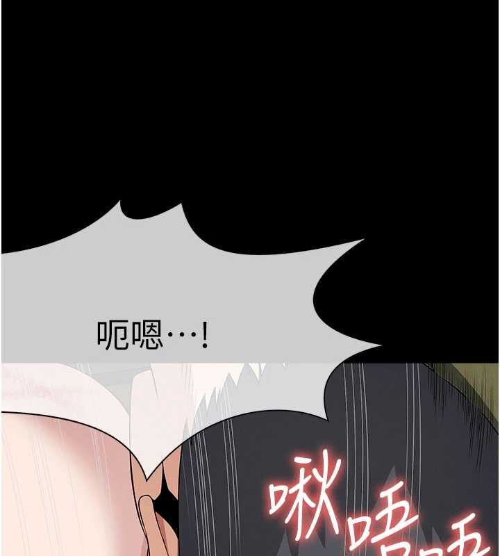 尸变家园:以身相许第53話-口嫌體正直的抖M