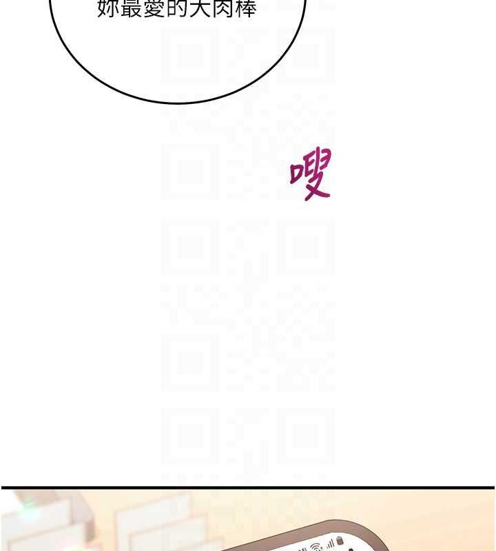 催眠偷心计第25話-是不是比你男友的更爽?