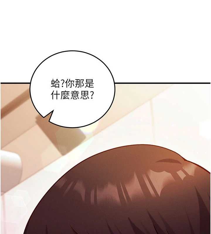 催眠偷心计第25話-是不是比你男友的更爽?
