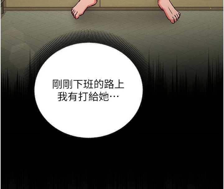 催眠偷心计第25話-是不是比你男友的更爽?