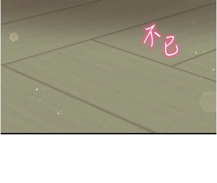 催眠偷心计第25話-是不是比你男友的更爽?