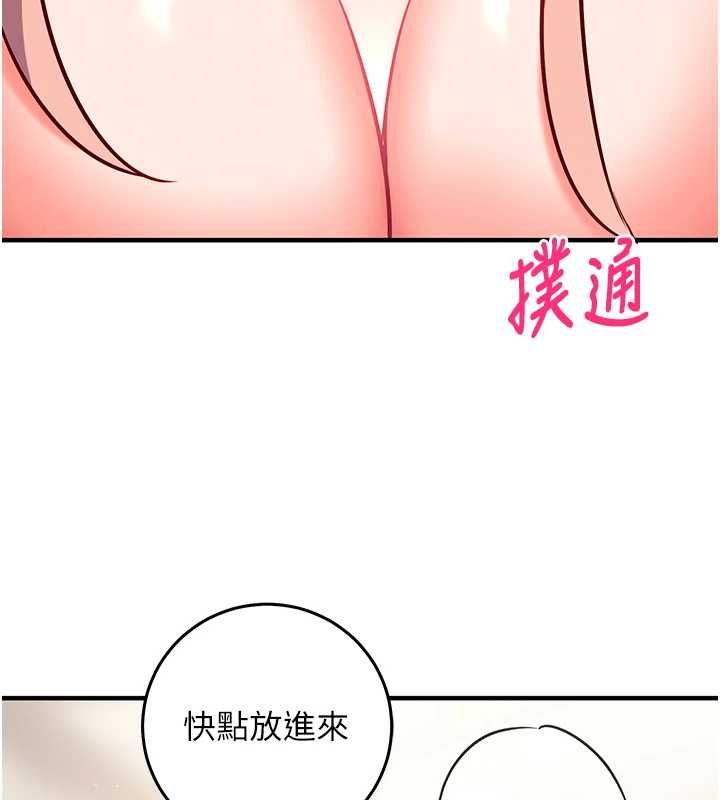 催眠偷心计第25話-是不是比你男友的更爽?