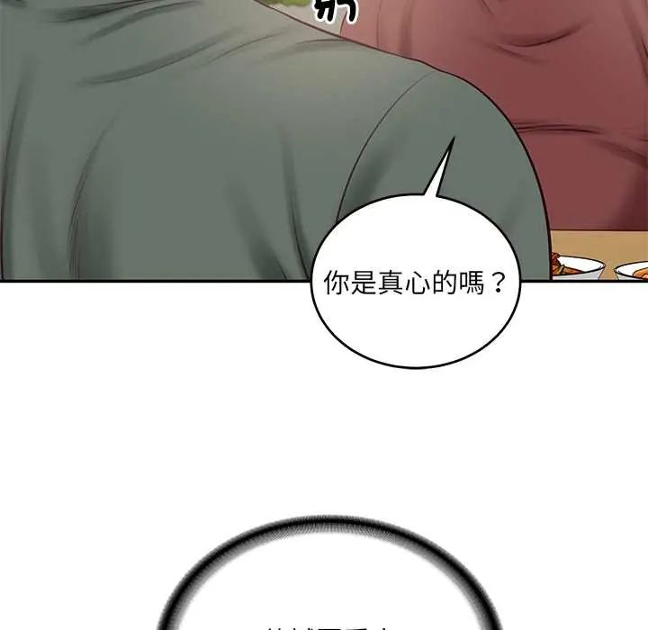 财阀家的女婿第89話