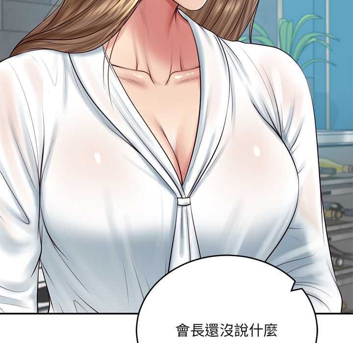 财阀家的女婿第89話