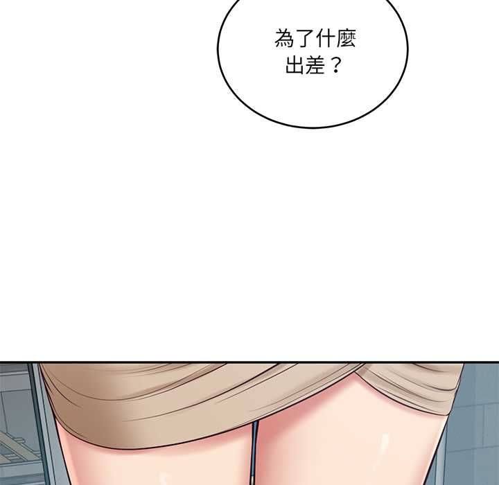 财阀家的女婿第89話