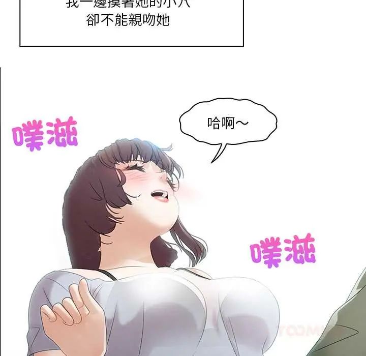 当时间静止后第5話