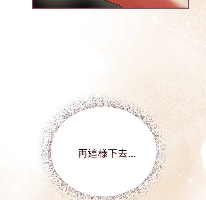 硬也要拍完第49話