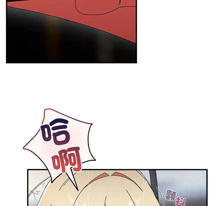 硬也要拍完第49話
