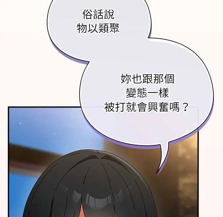 硬也要拍完第49話