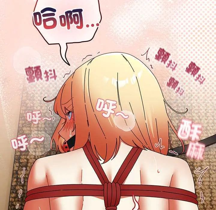 硬也要拍完第49話