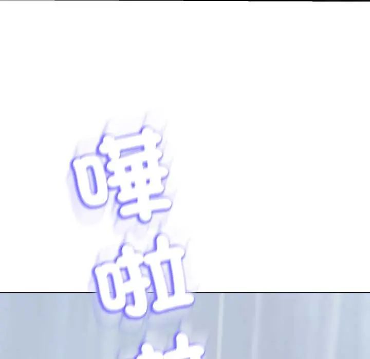 黑帮千金养成记第35話