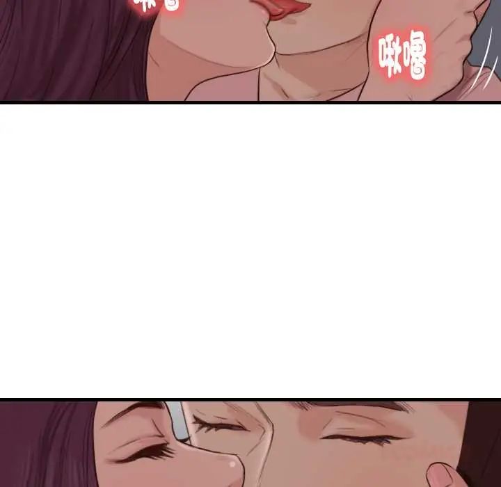 如果还有明天？第18話