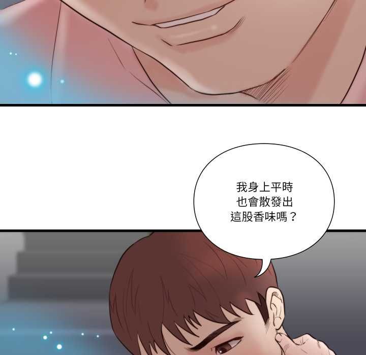 如果还有明天？第18話