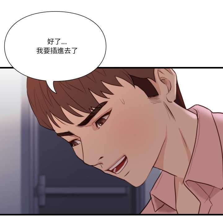 如果还有明天？第18話