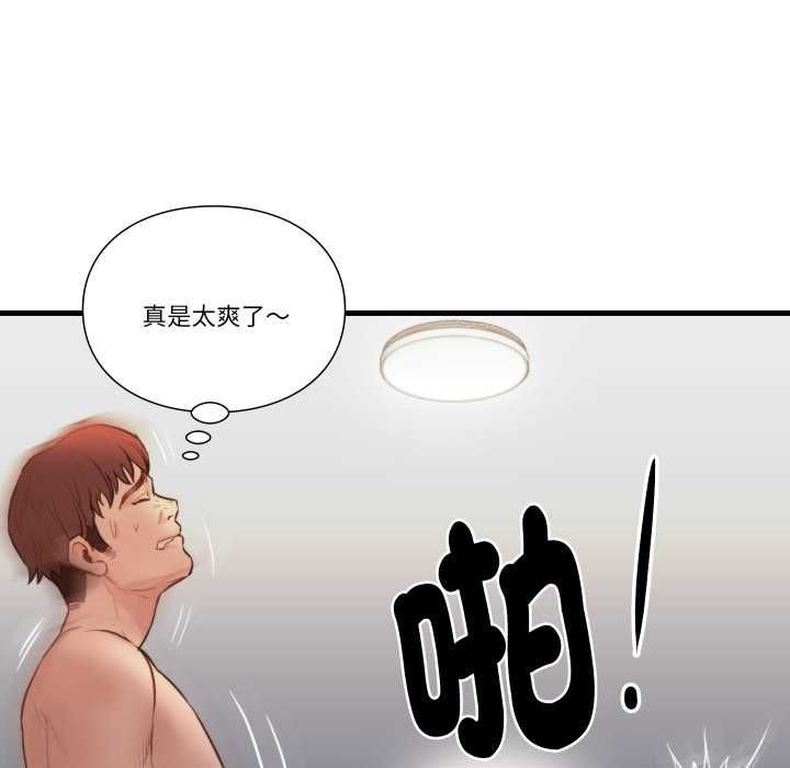 如果還有明天？第18話
