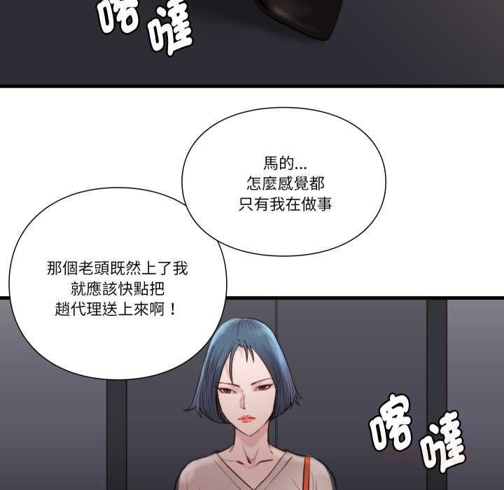 如果还有明天？第18話