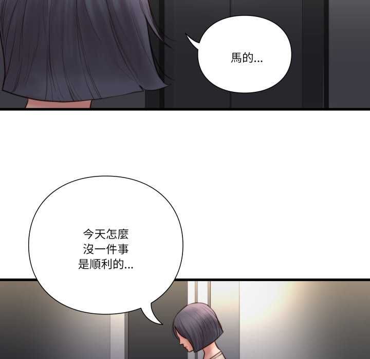 如果还有明天？第18話