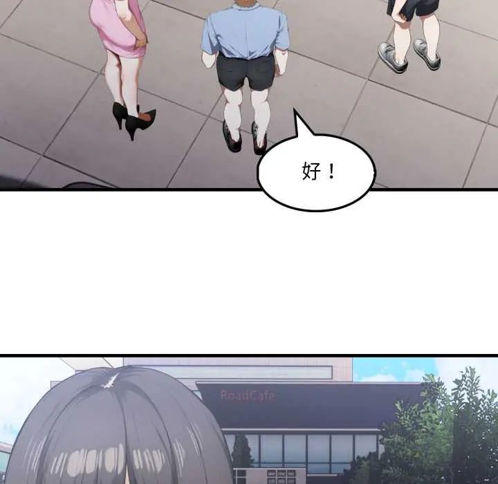 新都市人妻的秘密社团第14話