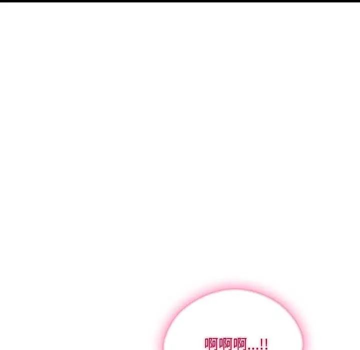 新都市人妻的秘密社团第14話