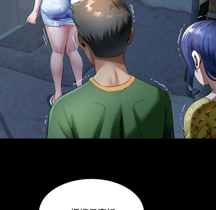 房间裏的心跳第43話