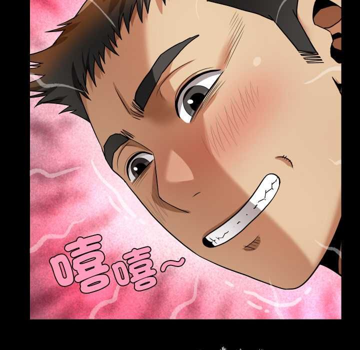 房间裏的心跳第43話