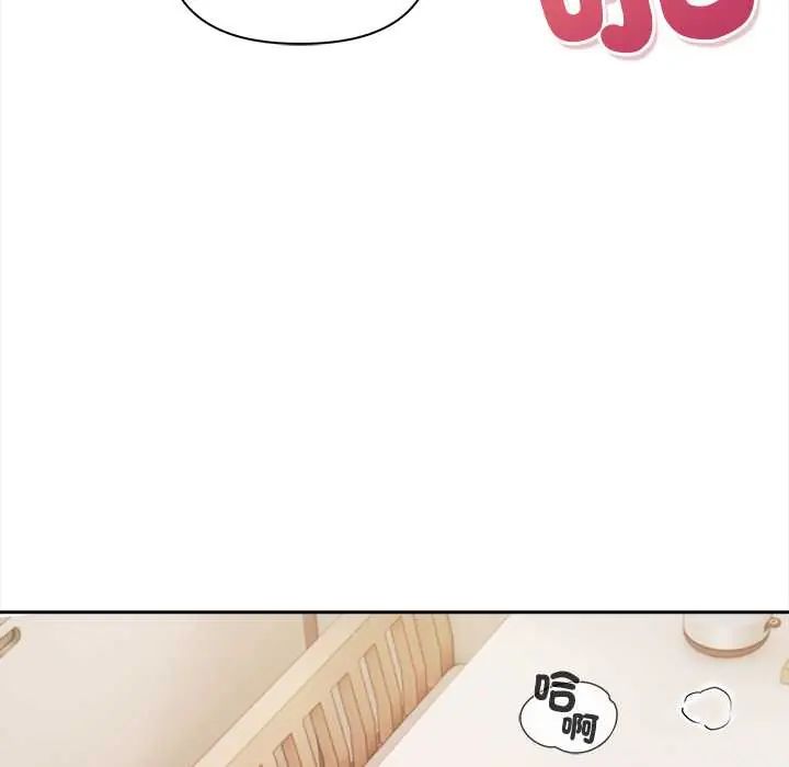 人妻的待客之道第4話
