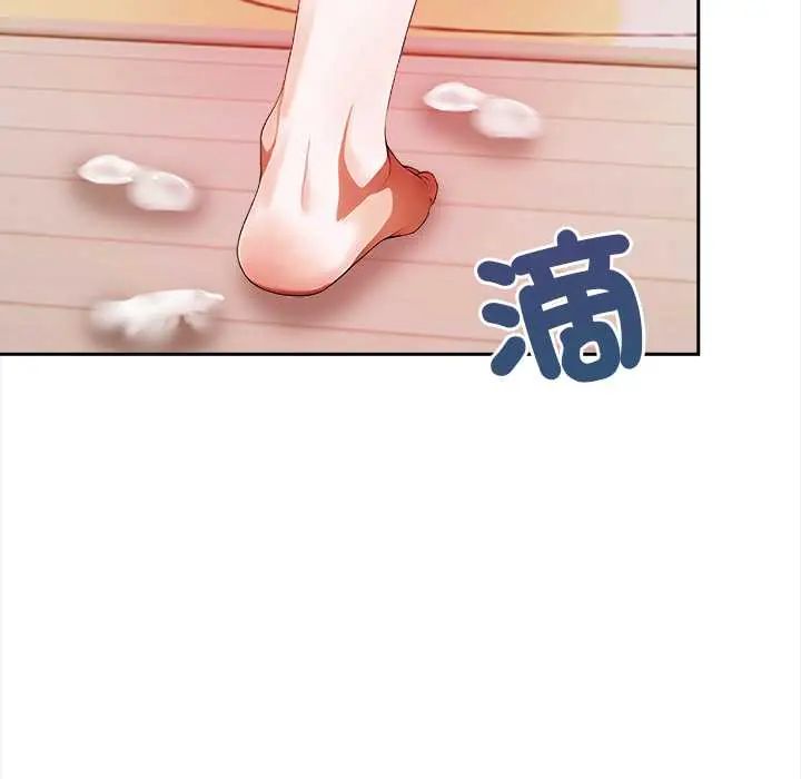 人妻的待客之道第4話