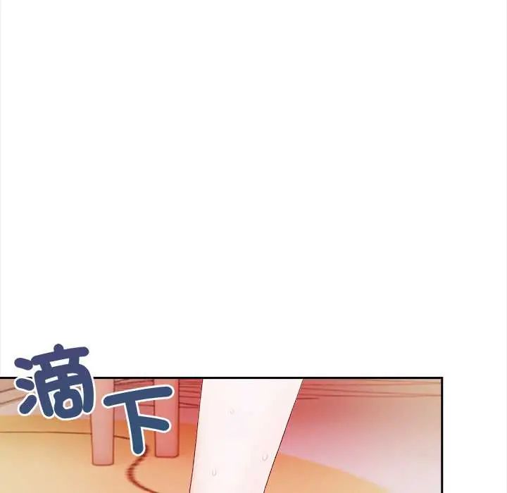 人妻的待客之道第4話