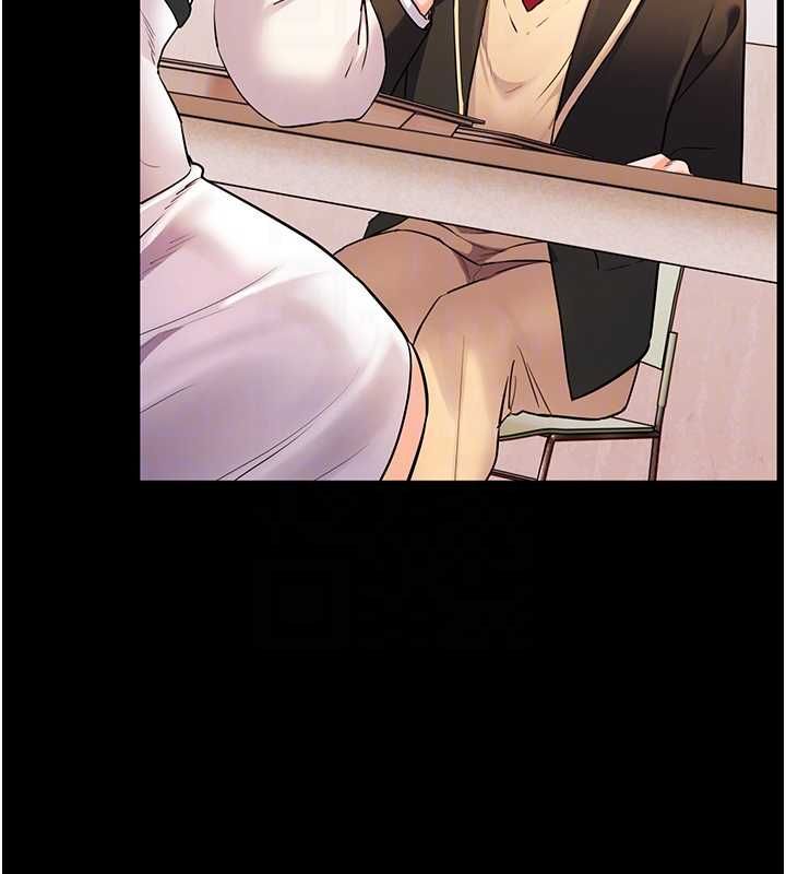 老师的亲密指导第108話-慘痛的青澀初戀