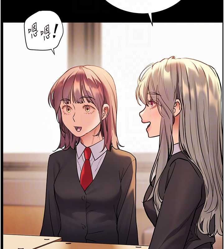 老师的亲密指导第108話-慘痛的青澀初戀
