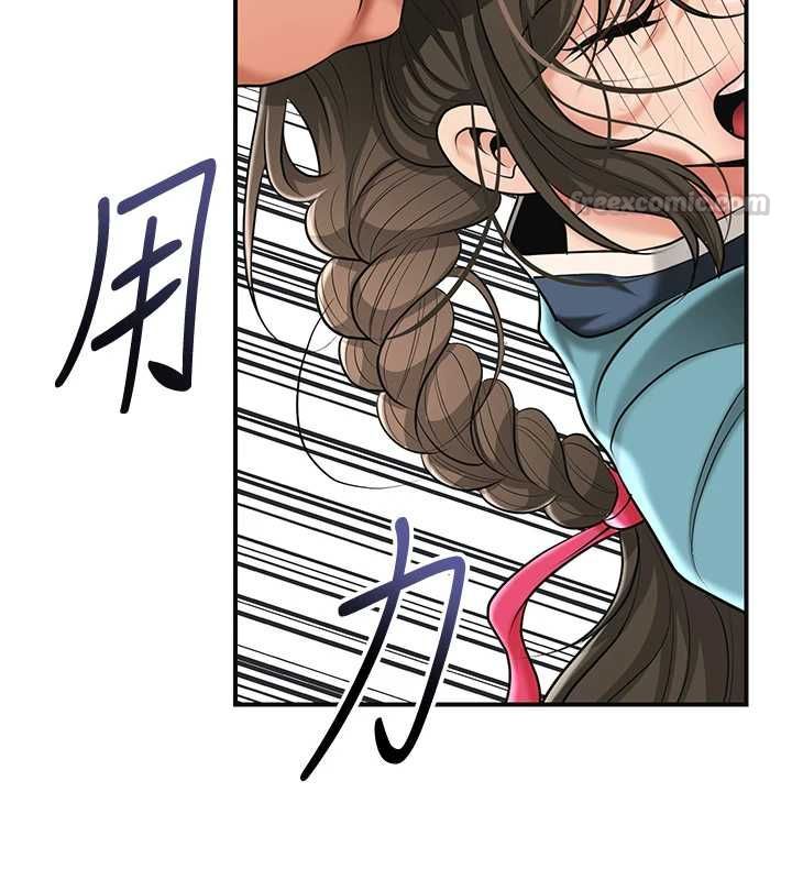 花容湿色:取花点第112話-香丹的下場