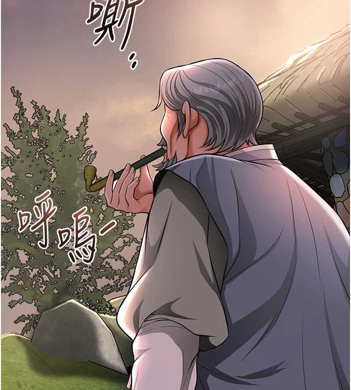 花容湿色:取花点第112話-香丹的下場