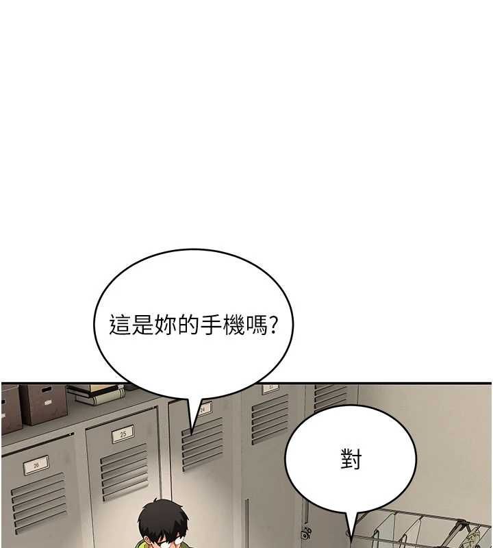 斯文坏猫猫第9話-另一個「嘴」就吃得下了