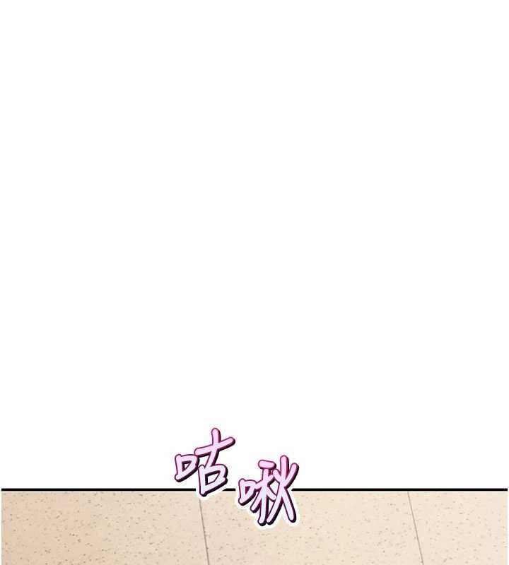 斯文坏猫猫第9話-另一個「嘴」就吃得下了
