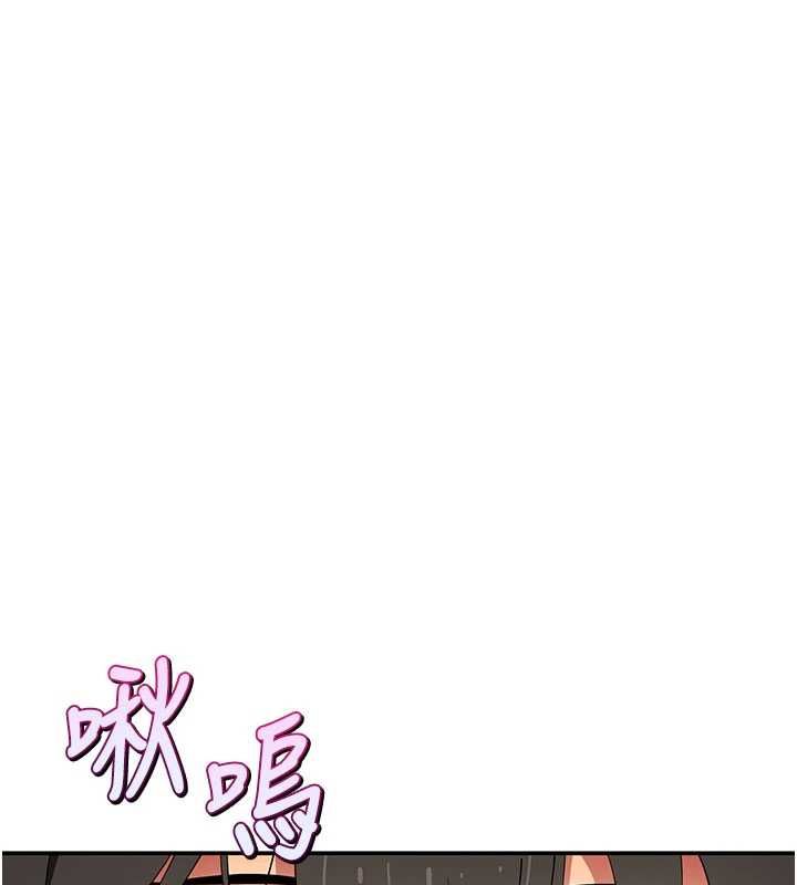 斯文壞貓貓第9話-另一個「嘴」就吃得下了