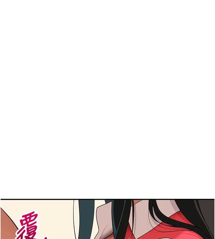 斯文坏猫猫第9話-另一個「嘴」就吃得下了