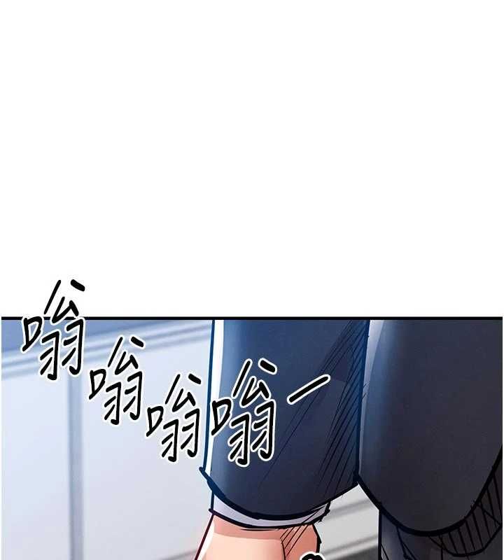 衣锦还乡第55話-邊竊聽邊享用美食