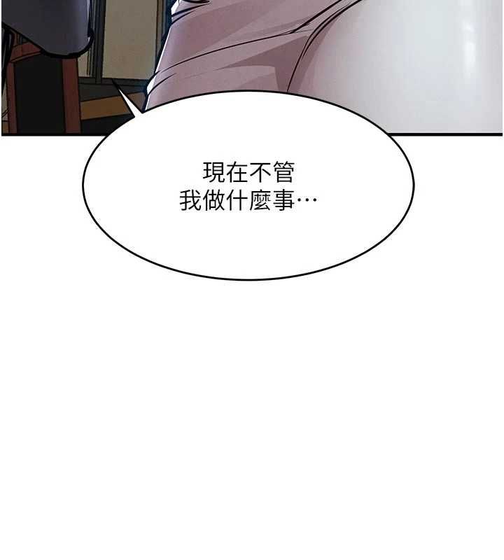 衣锦还乡第55話-邊竊聽邊享用美食