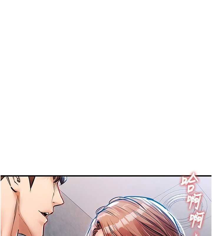 衣锦还乡第55話-邊竊聽邊享用美食
