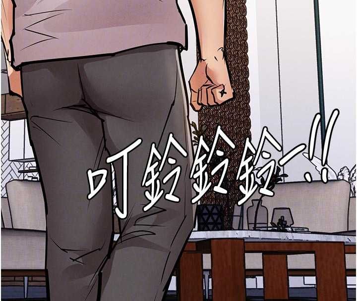 衣锦还乡第55話-邊竊聽邊享用美食