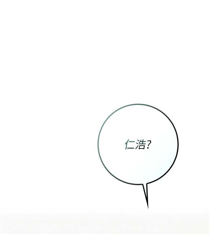 校园成人礼第46話-包廂裡的私密教學