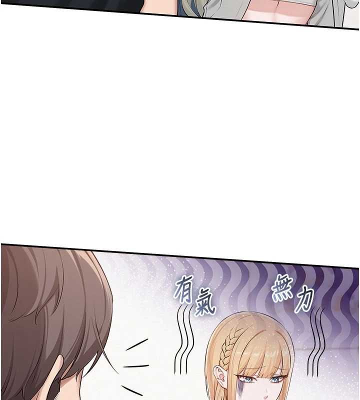 校园成人礼第46話-包廂裡的私密教學