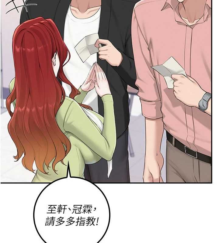 校园成人礼第46話-包廂裡的私密教學