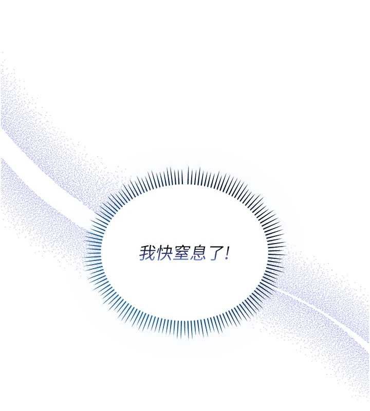 校园成人礼第46話-包廂裡的私密教學