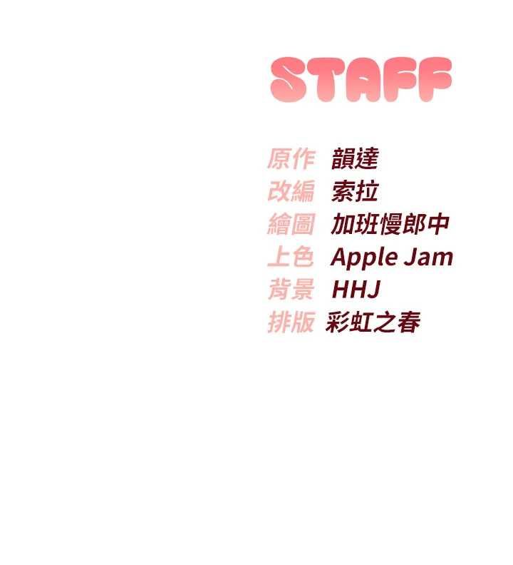 校园成人礼第46話-包廂裡的私密教學