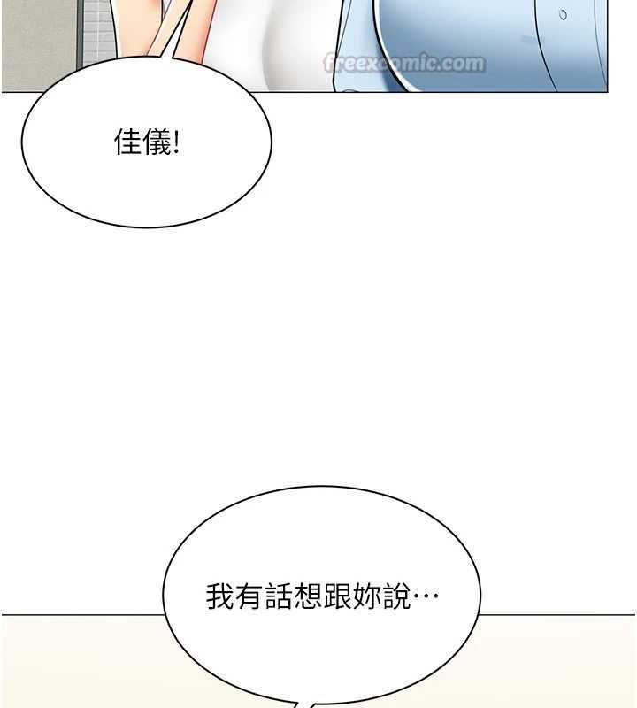 女同事太犯规第35話-反被抓到把柄的部長