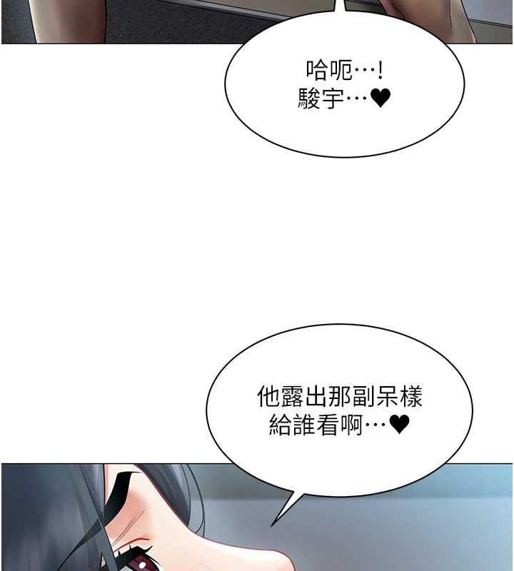 女同事太犯规第35話-反被抓到把柄的部長